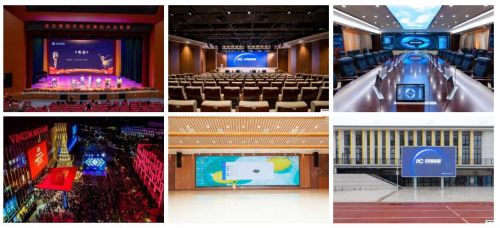 5年LED显示屏十大品牌”行业重量级荣誉开元棋牌网站itc保伦股份荣获“202(图6)