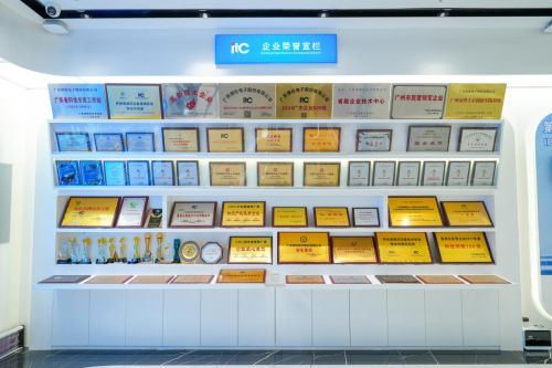 5年LED显示屏十大品牌”行业重量级荣誉开元棋牌网站itc保伦股份荣获“202(图11)